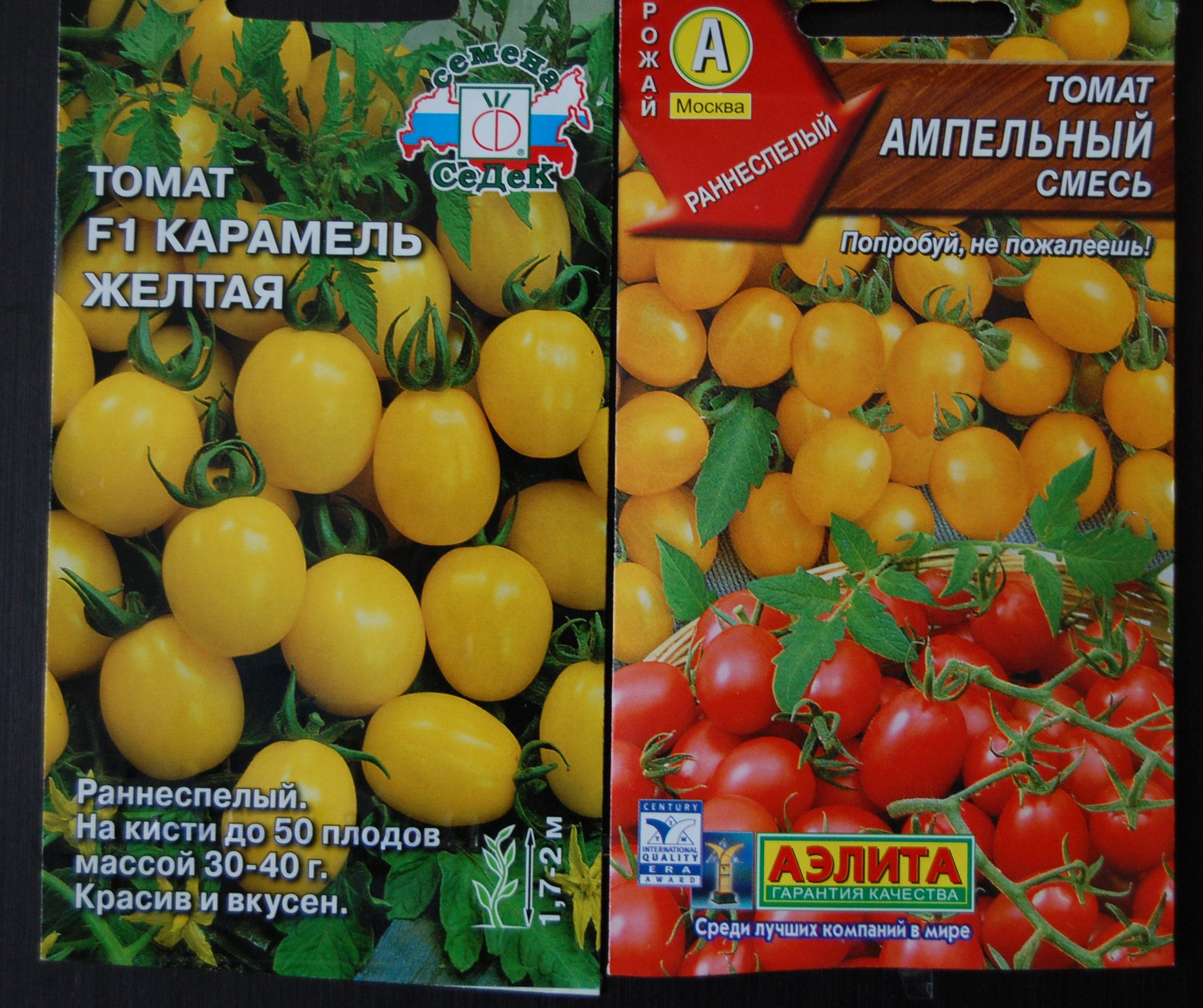 Семена раннеспелых помидор черри для выращивания в теплице